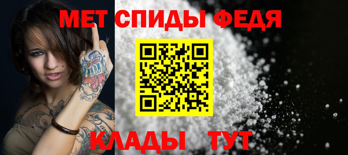 АМФ  АМФЕТАМИН  Вход с VPN  АМФЕТАМИН Premium  Кумертау 