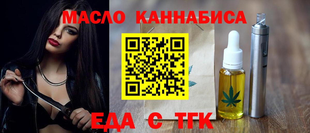 Кумертау  Canna-Cookies конопля  Вход с VPN 