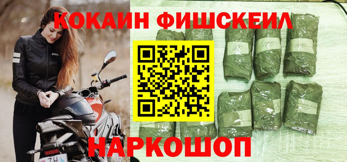 COCAIN Эквадор Кумертау