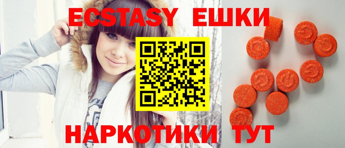 darknet телеграм  kraken   Кумертау  Вход с VPN  ЭКСТАЗИ 280 MDMA 