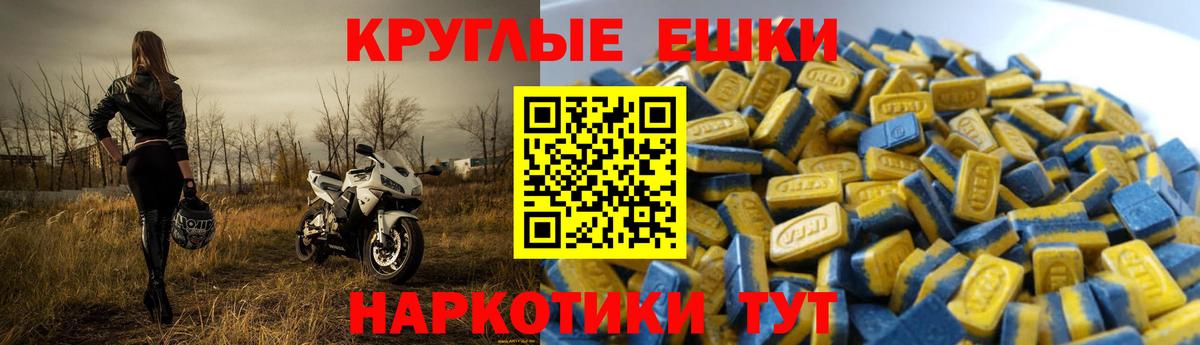 Меф Кумертау
