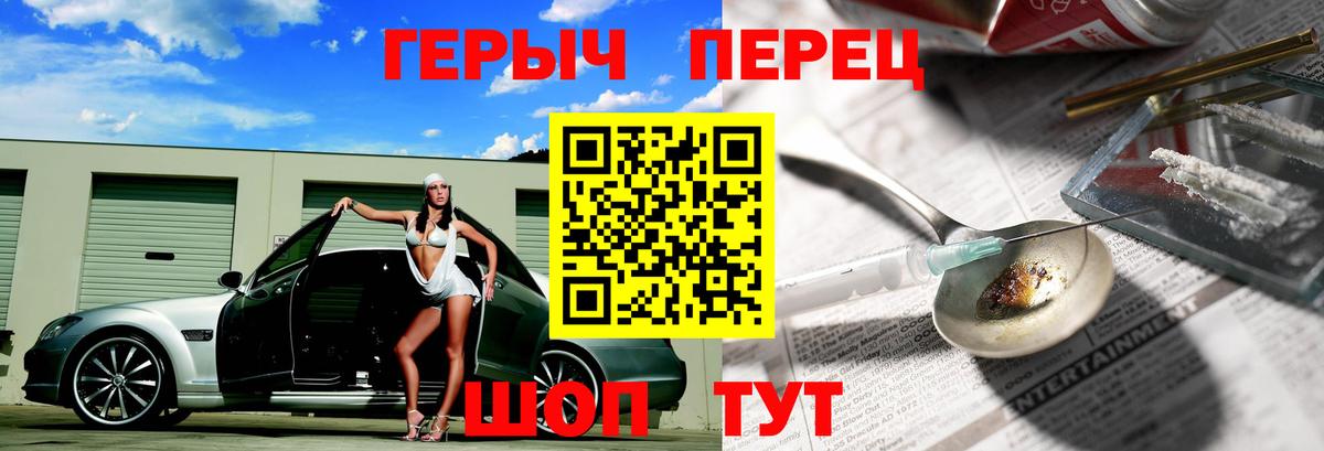 Героин афганец Кумертау