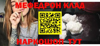 герыч Донецк