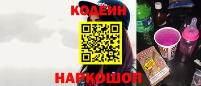 герыч Донецк