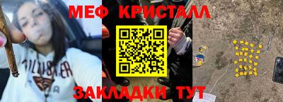 герыч Донецк