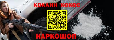 герыч Донецк
