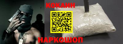 герыч Донецк