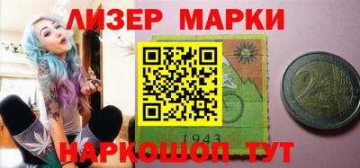 герыч Донецк