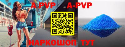 герыч Донецк