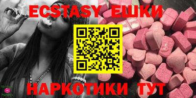 MDMA Донской