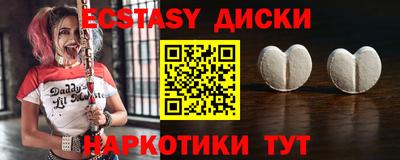 MDMA Донской