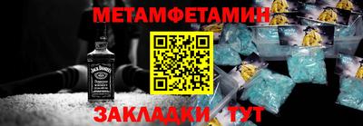 герыч Донецк