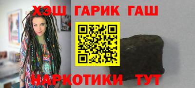 герыч Донецк