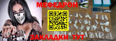 герыч Донецк