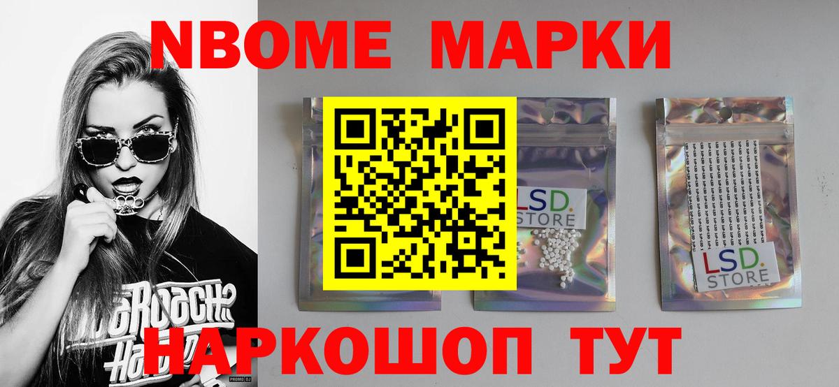 Лсд 25 экстази ecstasy Кумертау