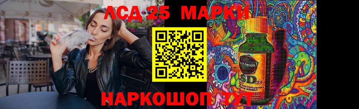 Лсд 25 экстази ecstasy  Вход с VPN  LSD-25 экстази ecstasy  Кумертау 