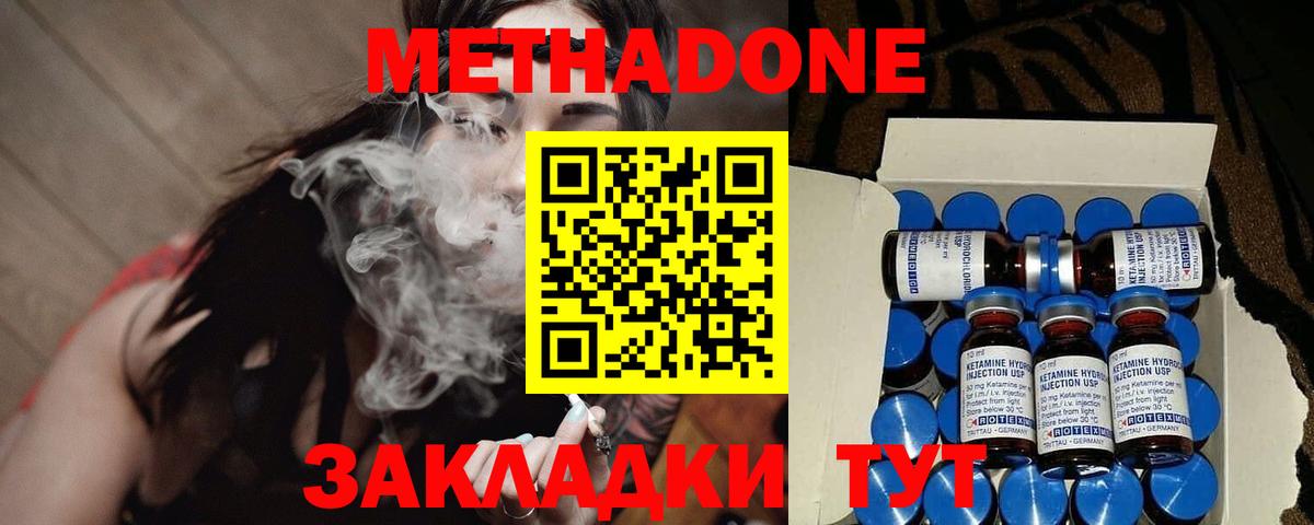 Кумертау  ЭКСТАЗИ  МДМА  Меф кристаллы  Конопля  Кокаин  Вход с VPN  ГАШ 