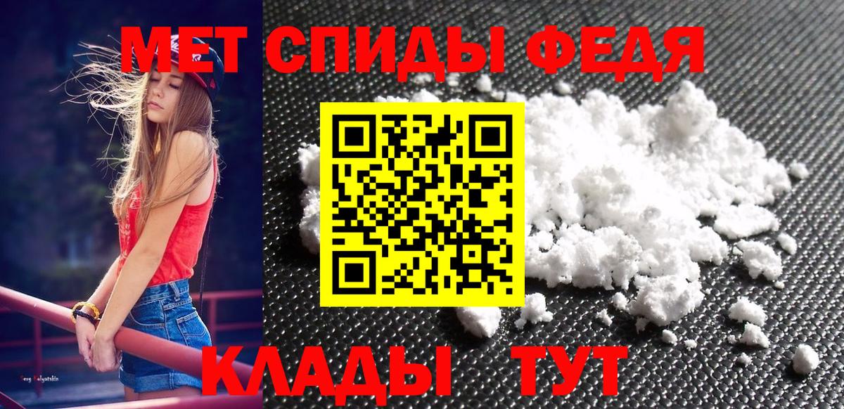 Первитин винт Кумертау