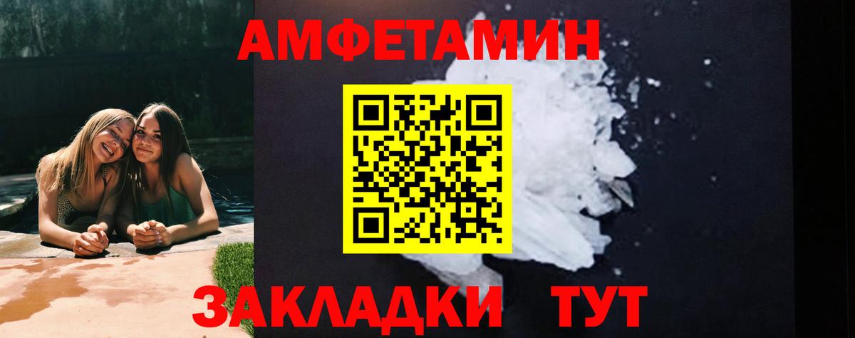 Первитин Декстрометамфетамин 99.9%  Первитин Декстрометамфетамин 99.9%  Кумертау  Вход с VPN 